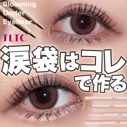 インナーライナー/TLTC/リキッドアイライナーを使ったクチコミ(1枚目)