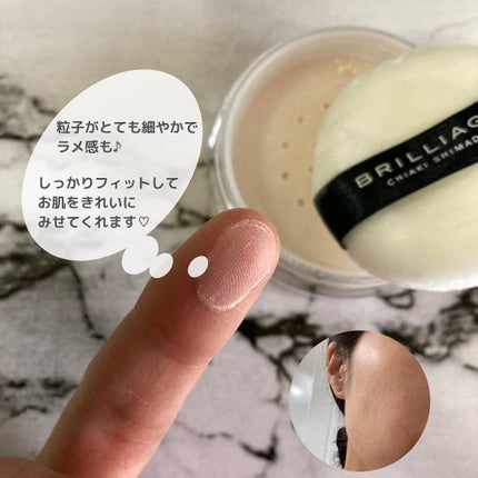 エクセレント ルミナス グロウパウダー /ブリリアージュ/ルースパウダーを使ったクチコミ(6枚目)