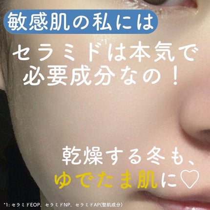 を使ったクチコミ(3枚目)