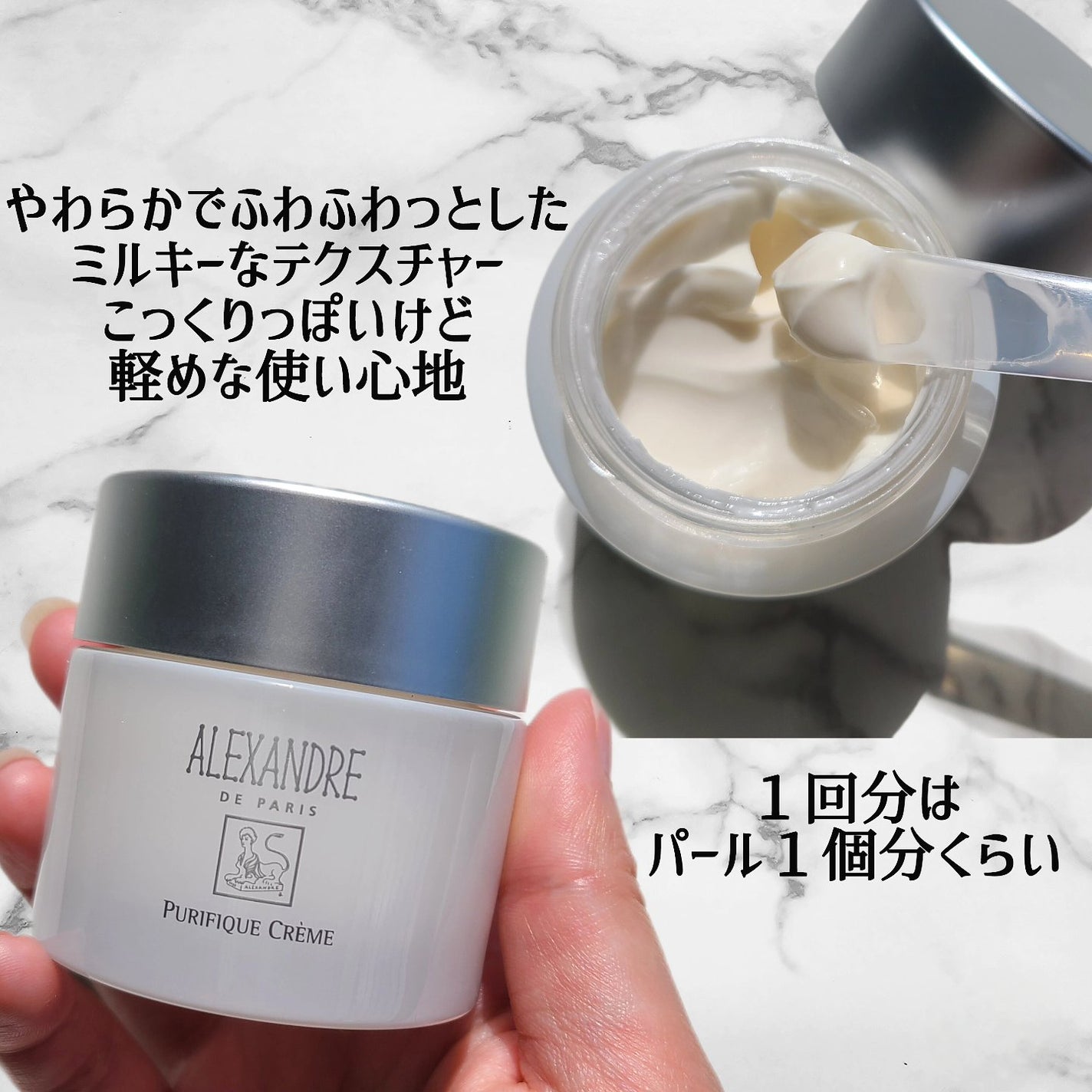 ピュリフィーク ローション /アレクサンドル ドゥ パリ/化粧水を使ったクチコミ(4枚目)