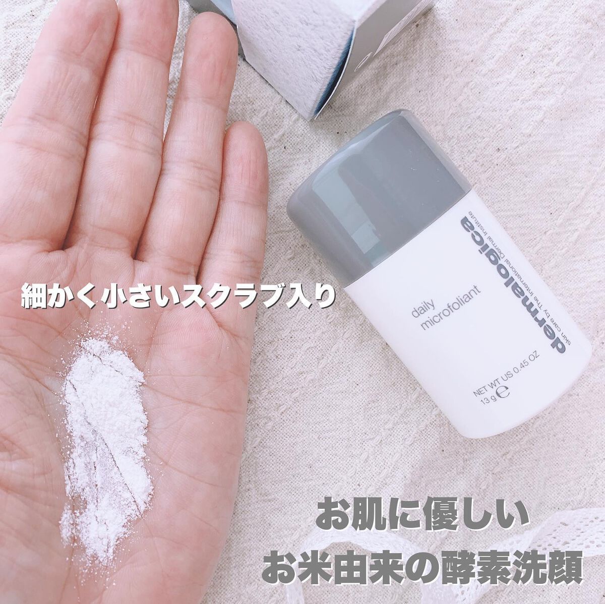 あやジー@フォロバ強化中!40代美容・ダイエット on LIPS 「毎日使える角質ケア洗顔料🫧ダーマロジカ デイリーマイクロフォリ..」(2枚目)