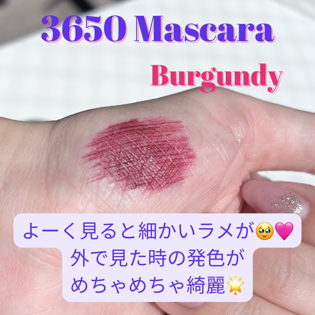 マスカラ バーガンディ/3650/マスカラを使ったクチコミ（2枚目）