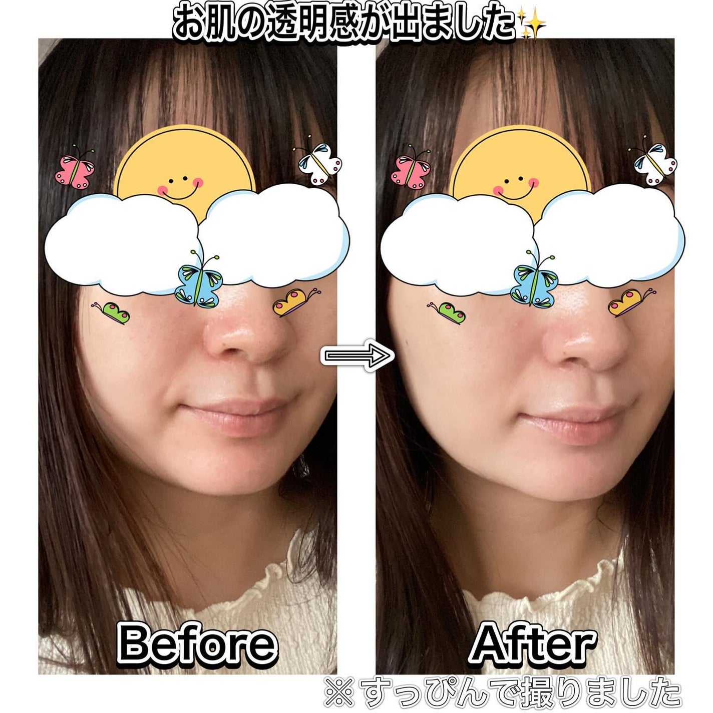 mari フォロバします♡ on LIPS 「#PRDr.Gさまより提供頂いた、#ポアブラーアップサン を紹..」(3枚目)