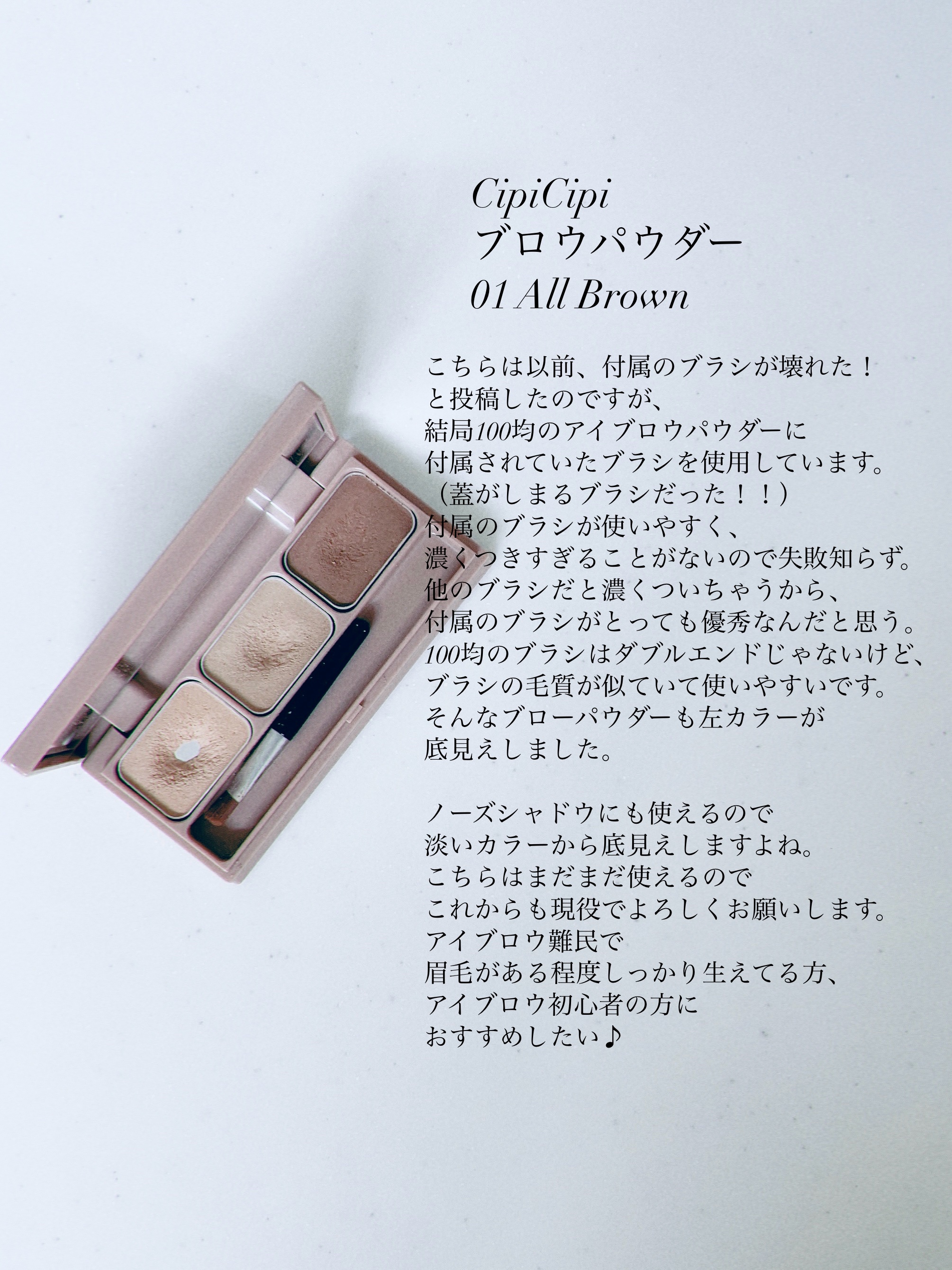 ミックスブラーボリュームシェーディング/wakemake/シェーディングを使ったクチコミ（3枚目）