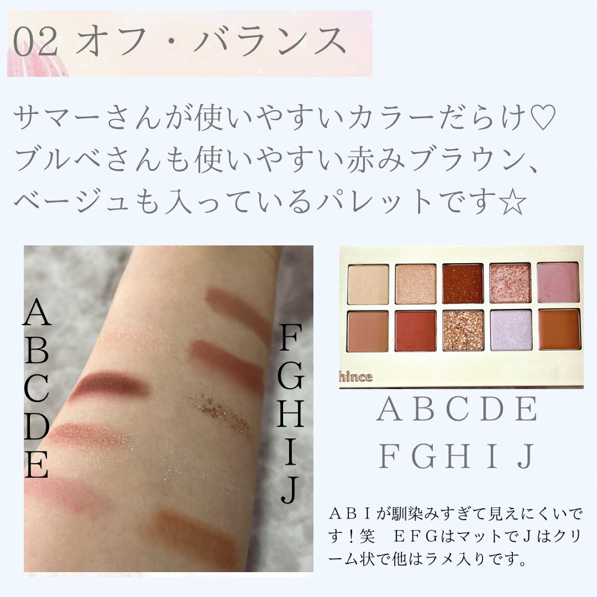 ニューデップスアイシャドウパレット/hince/アイシャドウパレットを使ったクチコミ（2枚目）