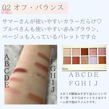 ニューデップスアイシャドウパレット/hince/アイシャドウパレットを使ったクチコミ（2枚目）