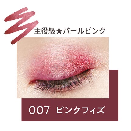 007 ピンクフィズ