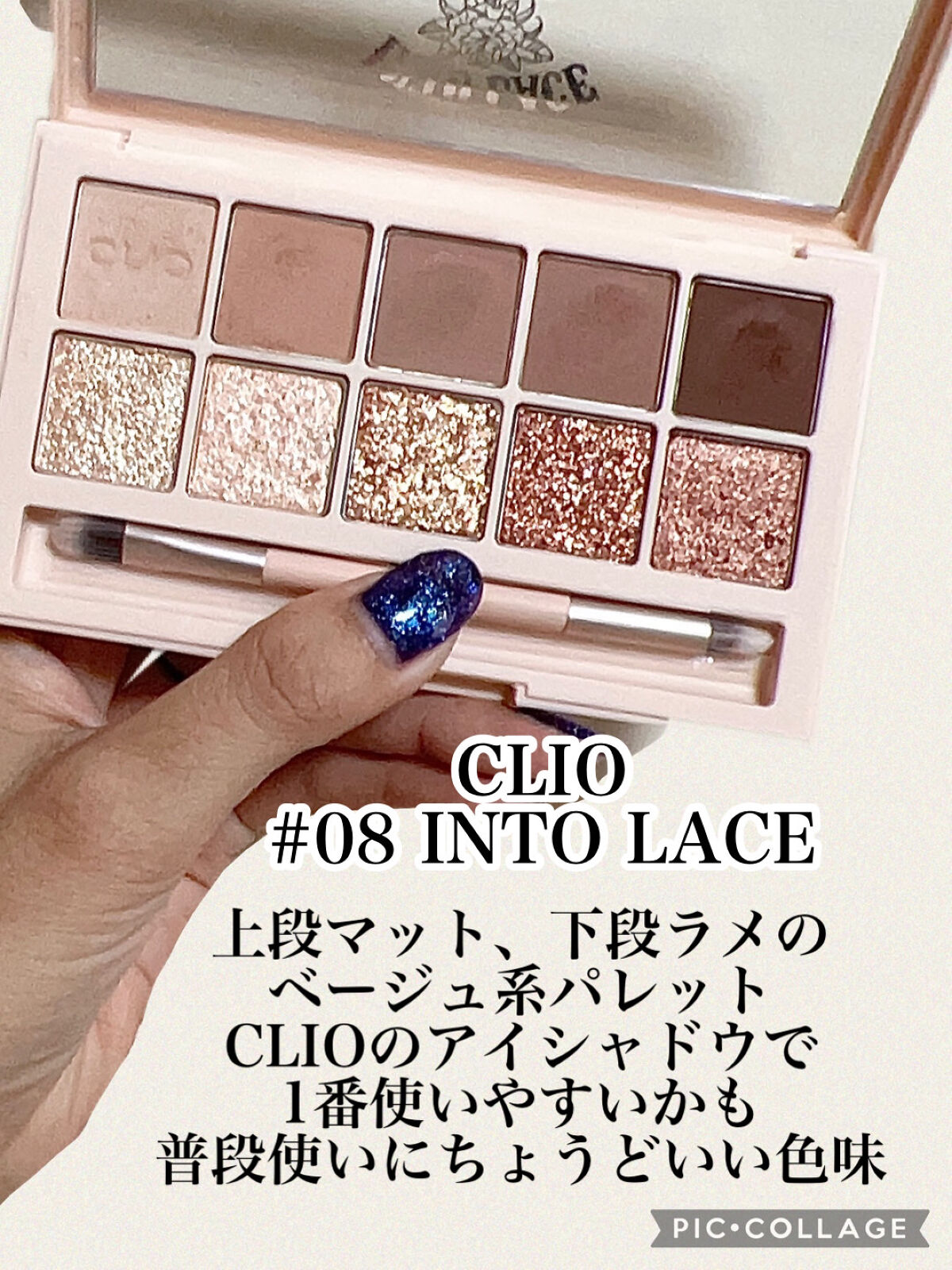 ジェルアイライナー/CEZANNE/ジェルアイライナーを使ったクチコミ（2枚目）