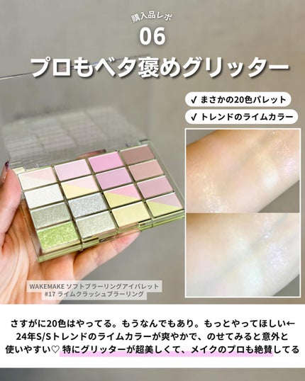 ケコ|アラサー韓コスマニア on LIPS 「表紙デザイン新しくなったよん♡👉@keko_blog最近Qoo..」(7枚目)