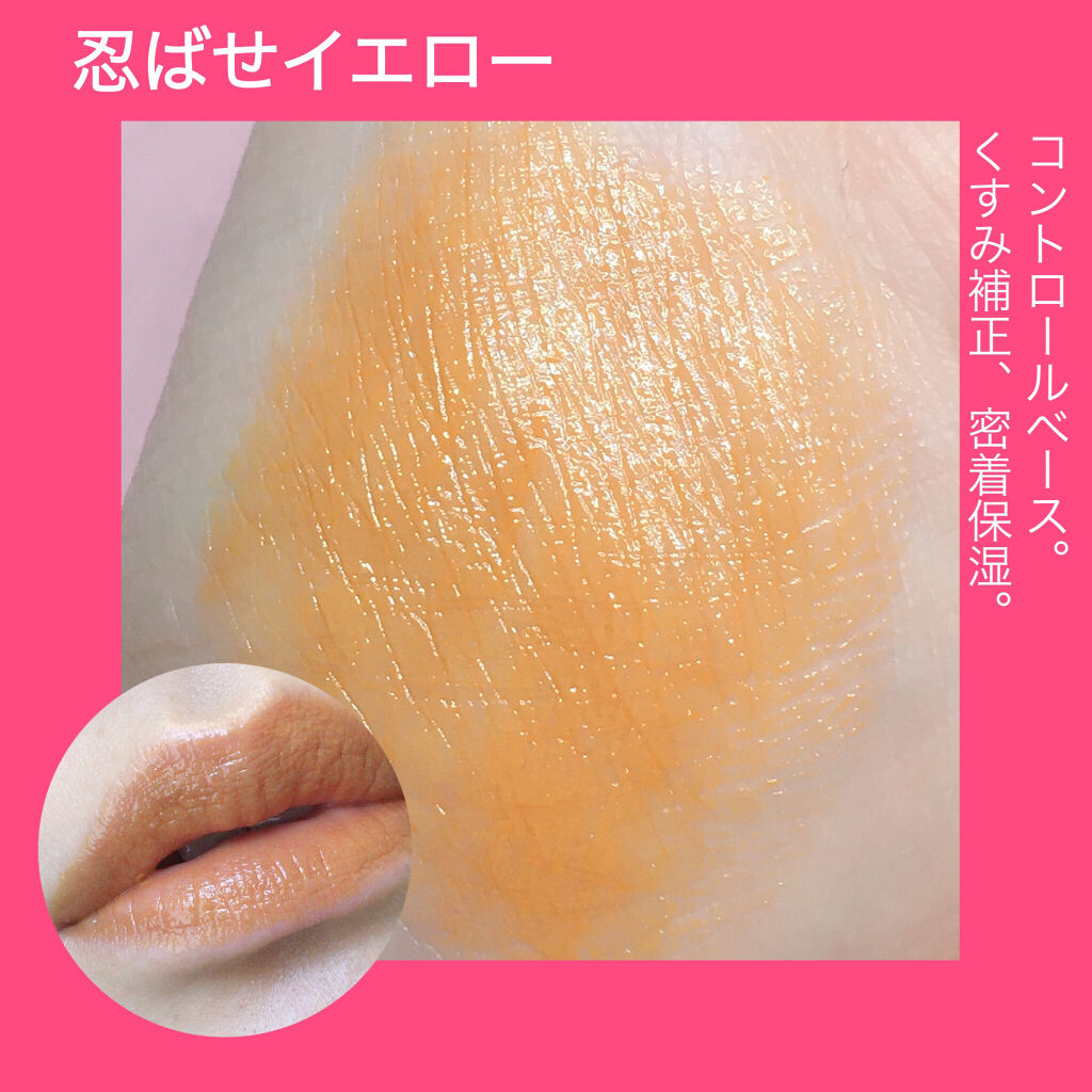 リップカラーコントロールベース /KATE/リップクリームを使ったクチコミ（1枚目）