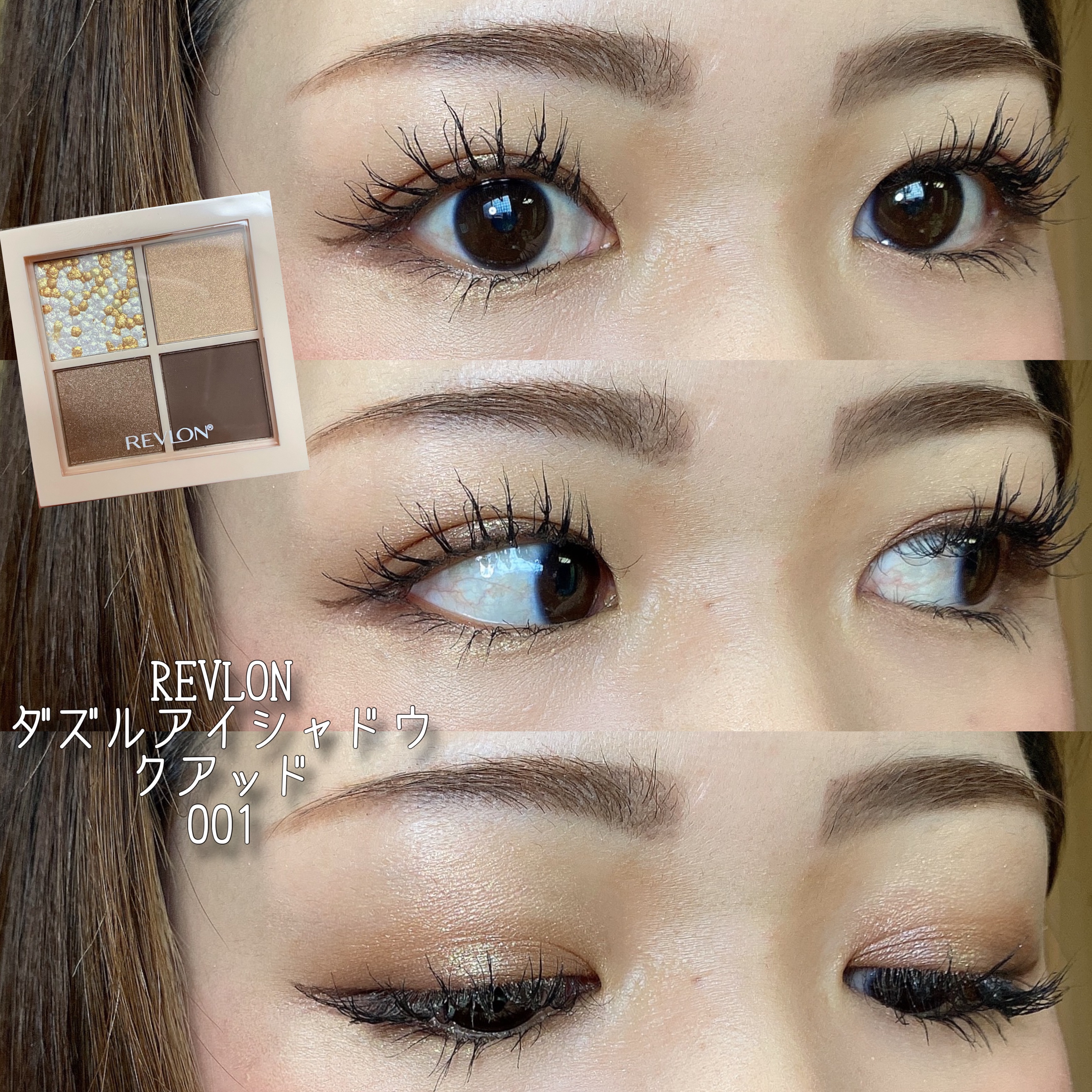 リキッドアイライナーR4/ラブ・ライナー/リキッドアイライナーを使ったクチコミ（1枚目）