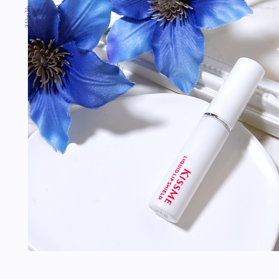 リキッドリップシールド/キスミー/リップオイルを使ったクチコミ（2枚目）