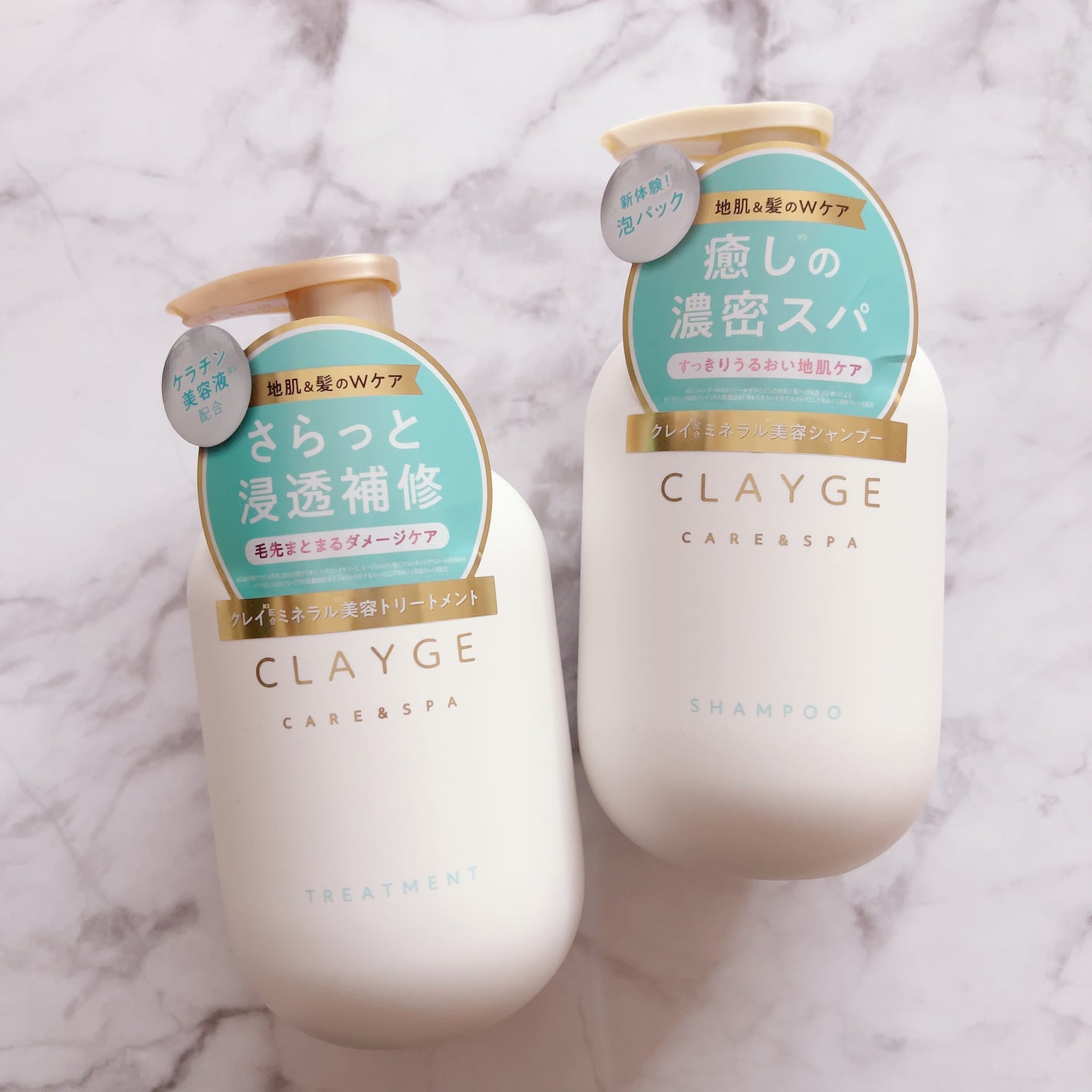 シャンプー/トリートメント SR/CLAYGE/市販シャンプーを使ったクチコミ(2枚目)