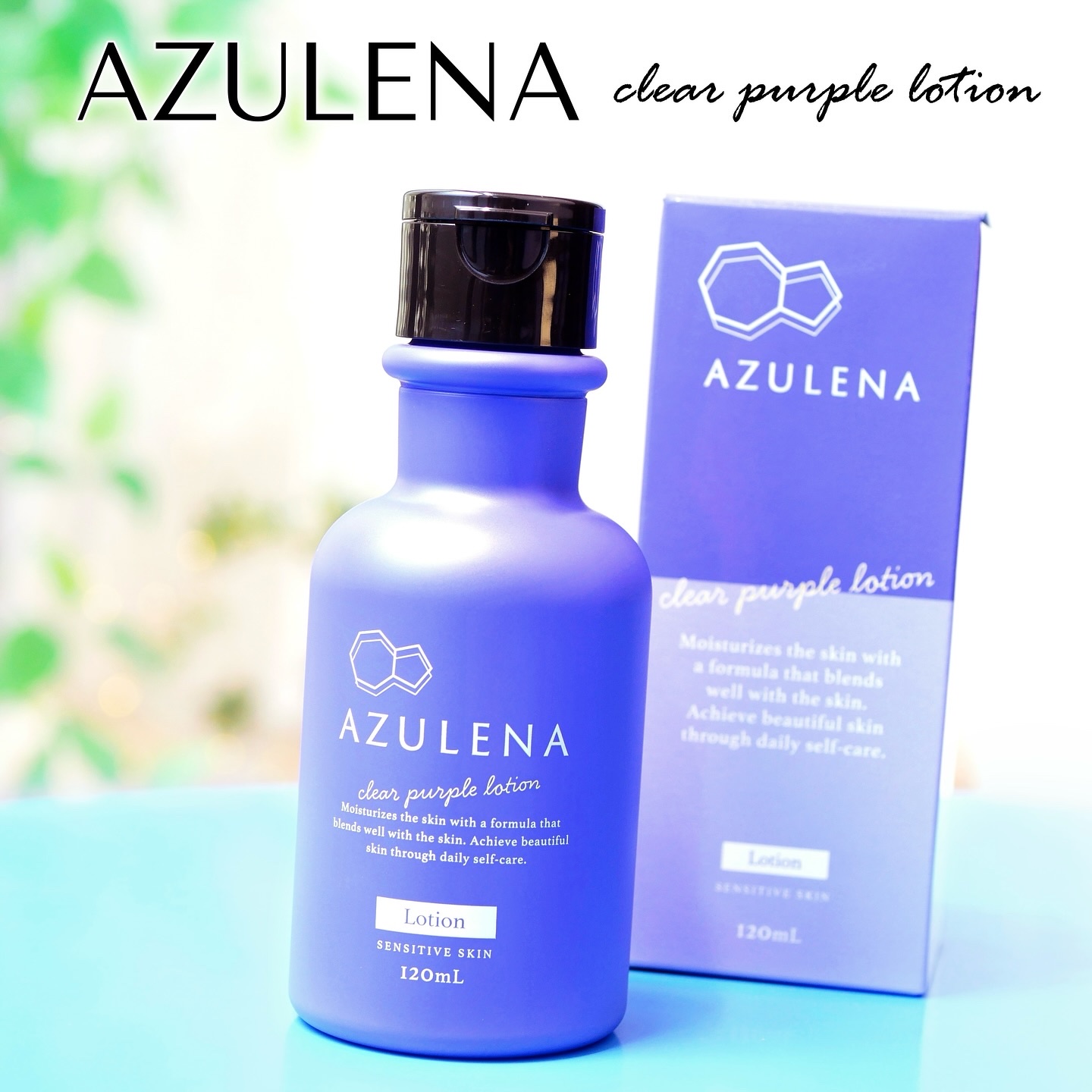 クリアパープルローション/AZULENA/化粧水を使ったクチコミ（1枚目）