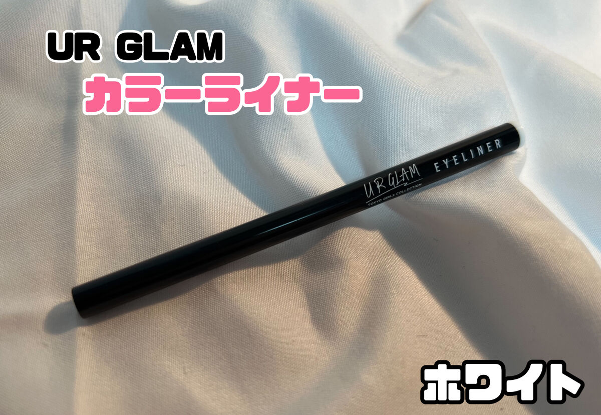 リキッドアイライナーa (TOKYO GIRLS COLLECTION)/U R GLAM/リキッドアイライナーを使ったクチコミ（1枚目）