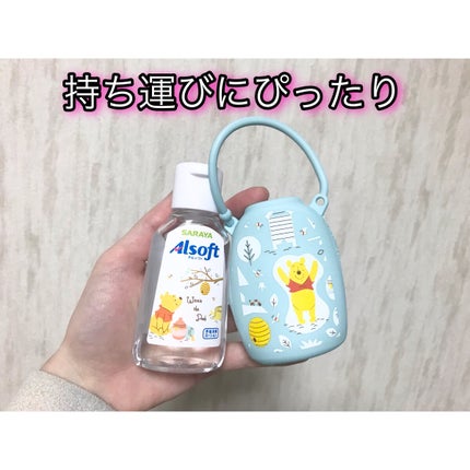 アルソフト 手指消毒ローション/サラヤ/ハンドクリームを使ったクチコミ(1枚目)