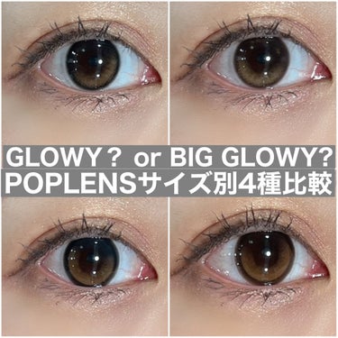 Eyelighter Glowy 1Month ブラウン/OLENS/カラーコンタクトレンズを使ったクチコミ（1枚目）