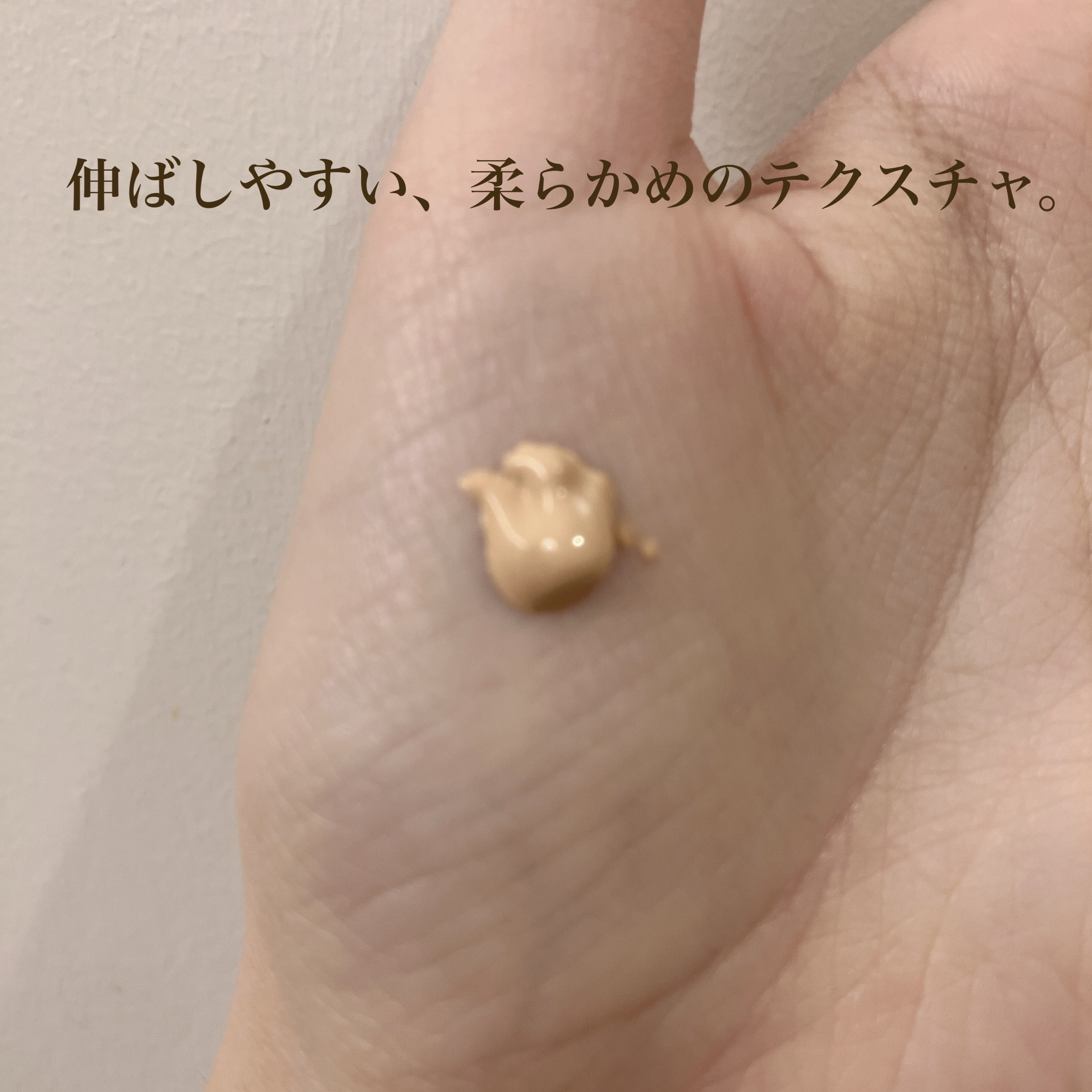 薬用 スキンケアベース CC/d プログラム/CCクリームを使ったクチコミ（2枚目）