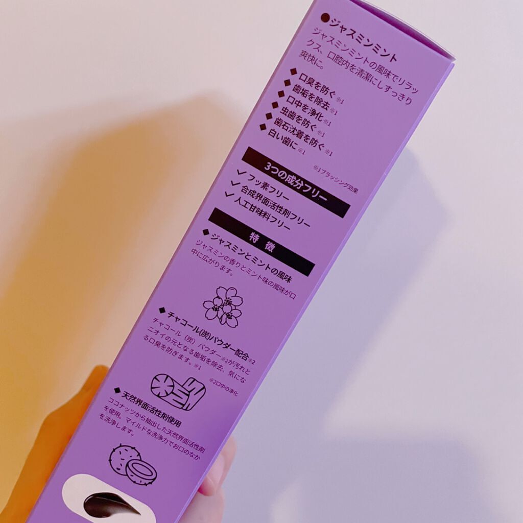 Cha Cha Charcoal Jasmin Mint Toothpaste/chacha/歯磨き粉を使ったクチコミ（2枚目）