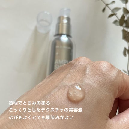 薬用 エフェクト リンクル&モイスト セラム/AMPULE SHOT/美容液を使ったクチコミ(2枚目)