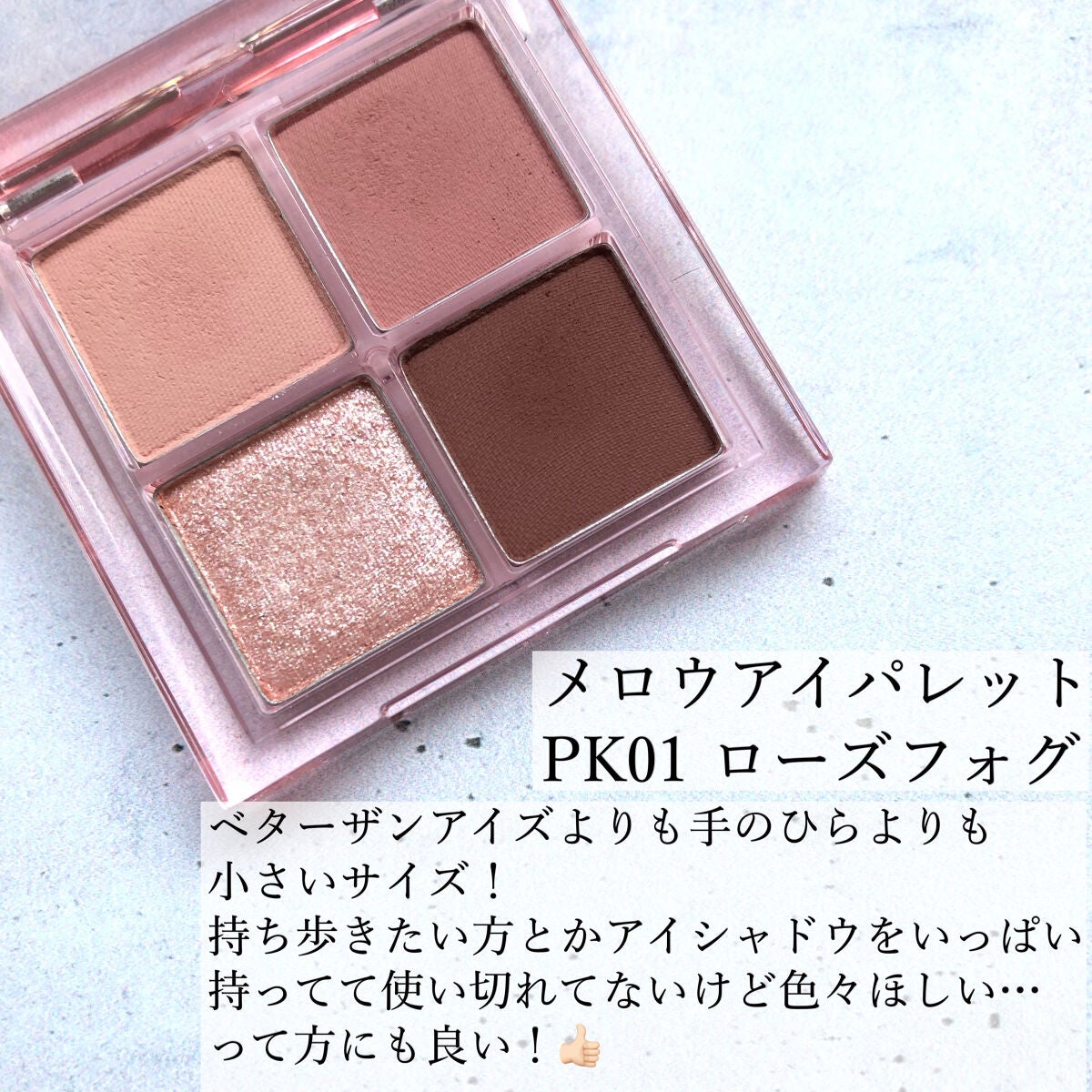 アンドバイロムアンド グラッシーボムティント/&nd by rom&nd/リップティントを使ったクチコミ(2枚目)