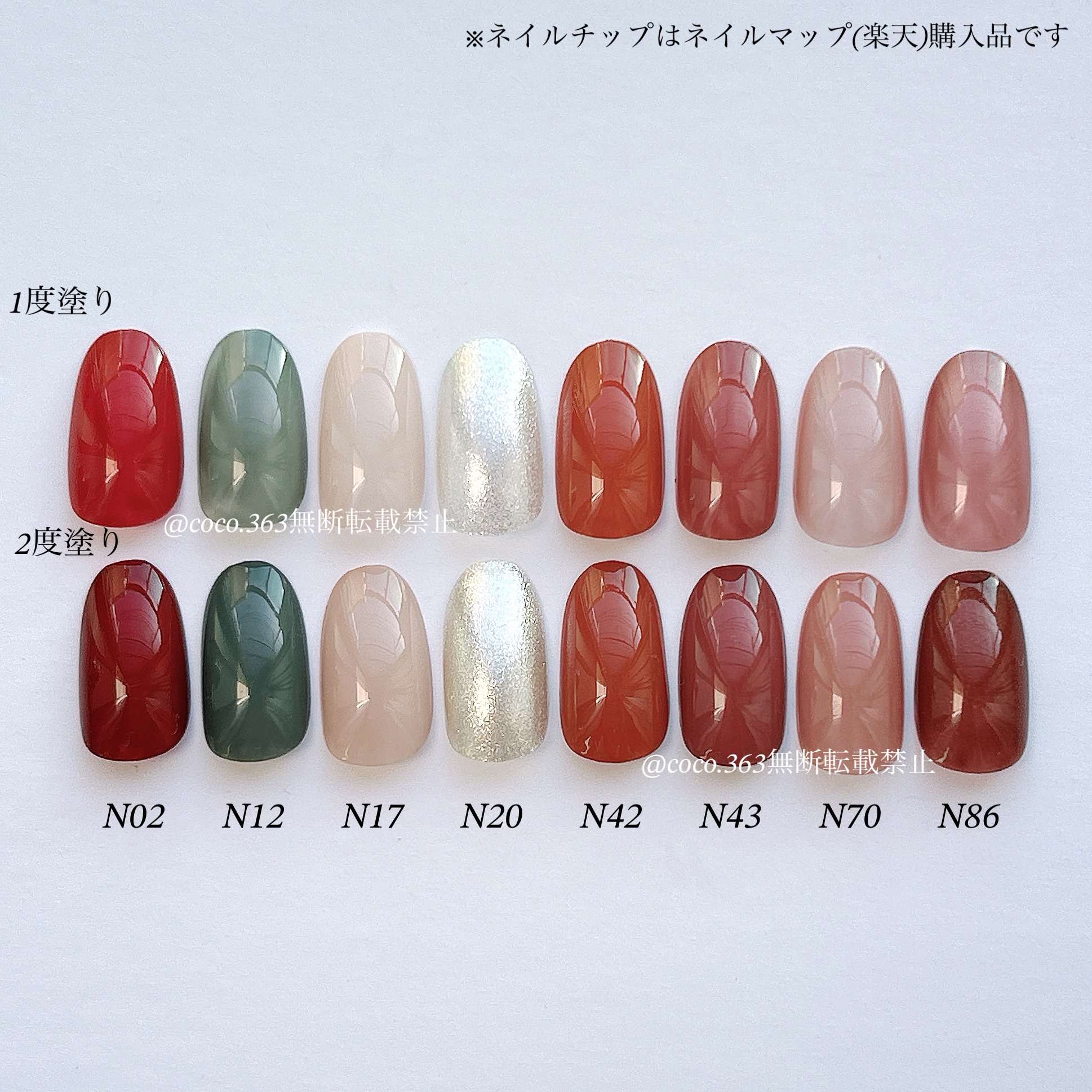 カラフルネイルズ/キャンメイク/マニキュアを使ったクチコミ（2枚目）