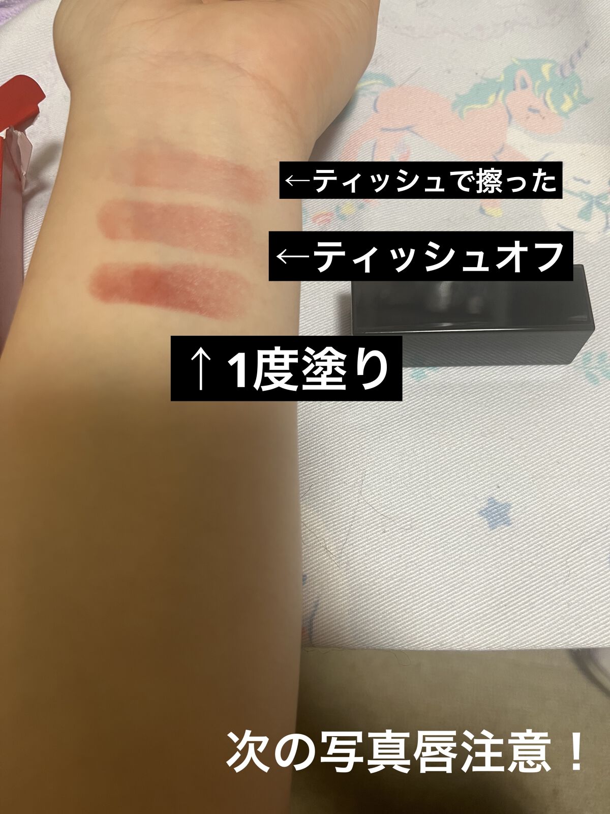 ケイト リップモンスター/KATE/口紅を使ったクチコミ（3枚目）