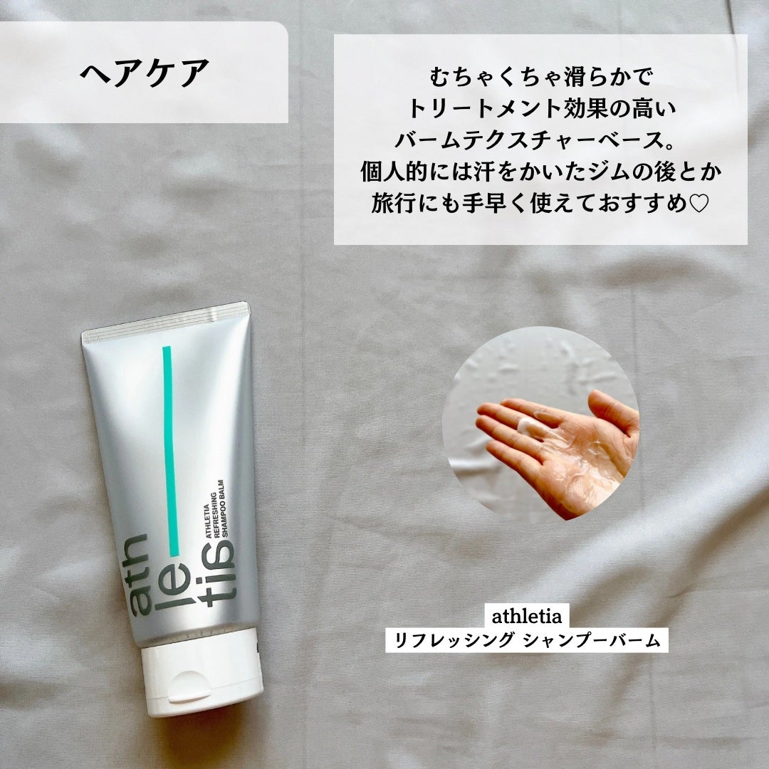 リフレッシング デオドラントミスト /athletia/デオドラント・制汗剤を使ったクチコミ(5枚目)