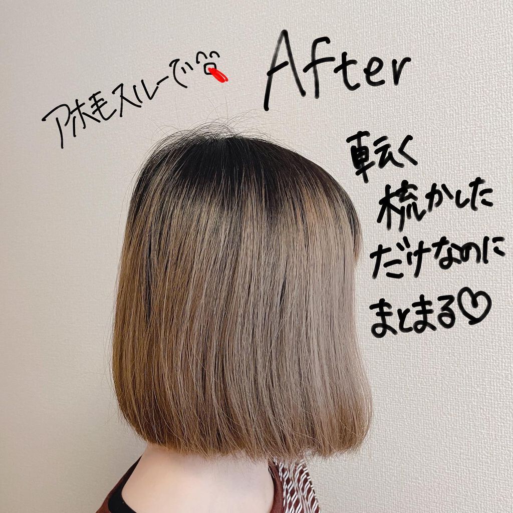 スタイリッシュ コンパクトイオンヒートブラシ MHB-3040-K/mod's hair/ヒートブラシを使ったクチコミ(5枚目)