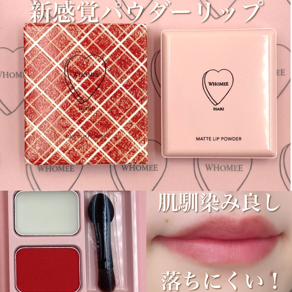 ニュアンスカラー シャドウ/BABYMEE/単色アイシャドウを使ったクチコミ（3枚目）