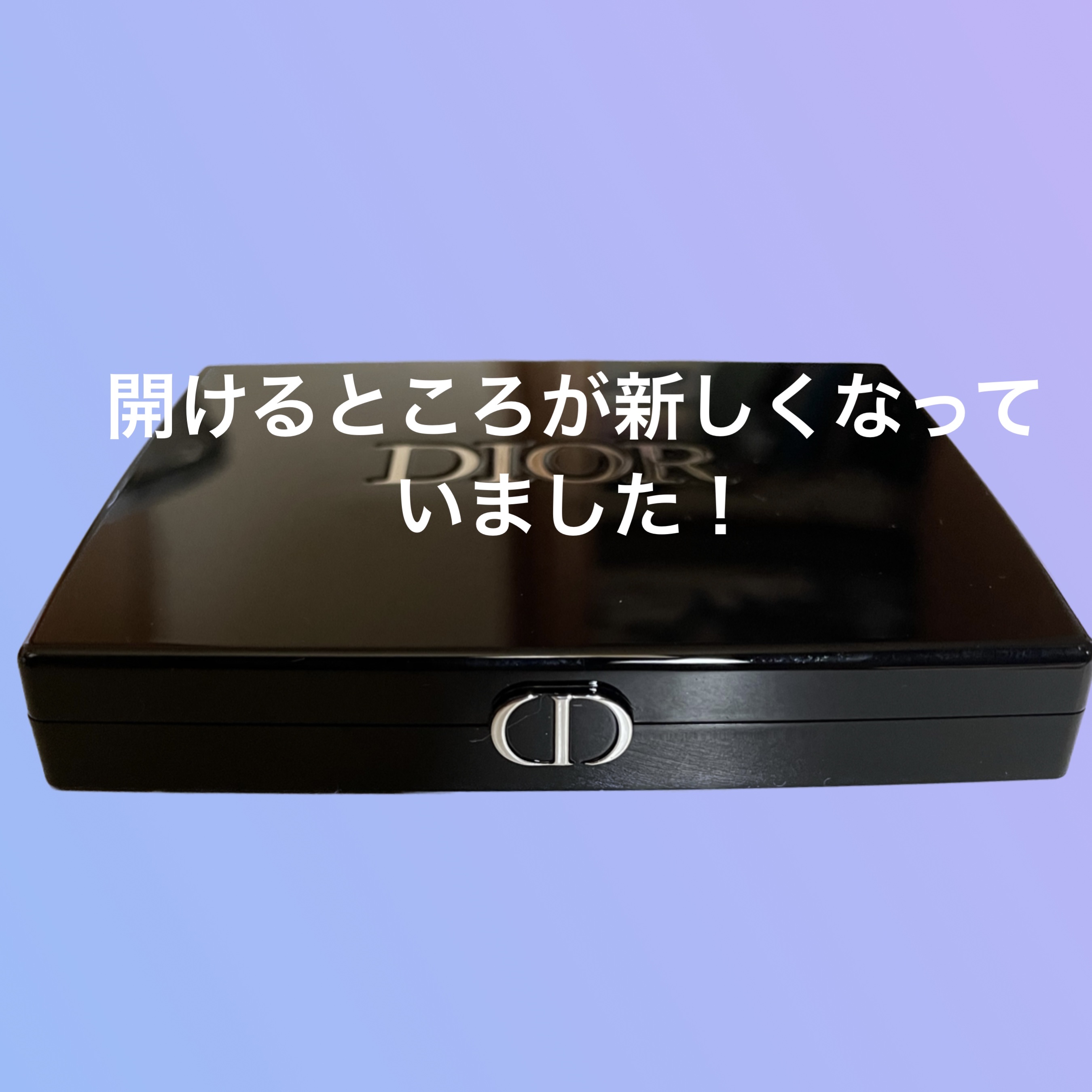 ディオールショウ サンク クルール/Dior/アイシャドウを使ったクチコミ（3枚目）