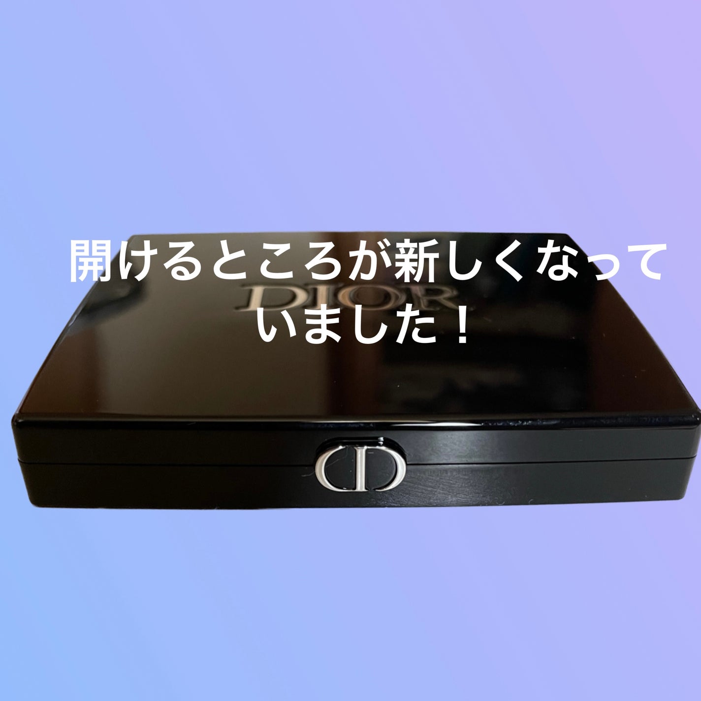 ディオールショウ サンク クルール/Dior/アイシャドウを使ったクチコミ(3枚目)