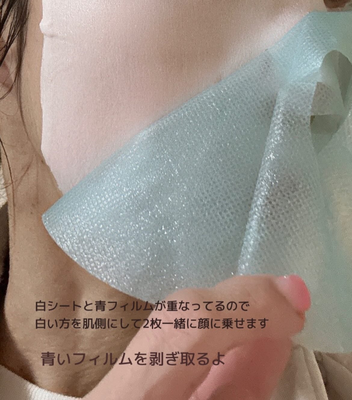 BADECASIL DERMASEAL MASK/23years old/シートマスク・パックを使ったクチコミ(3枚目)