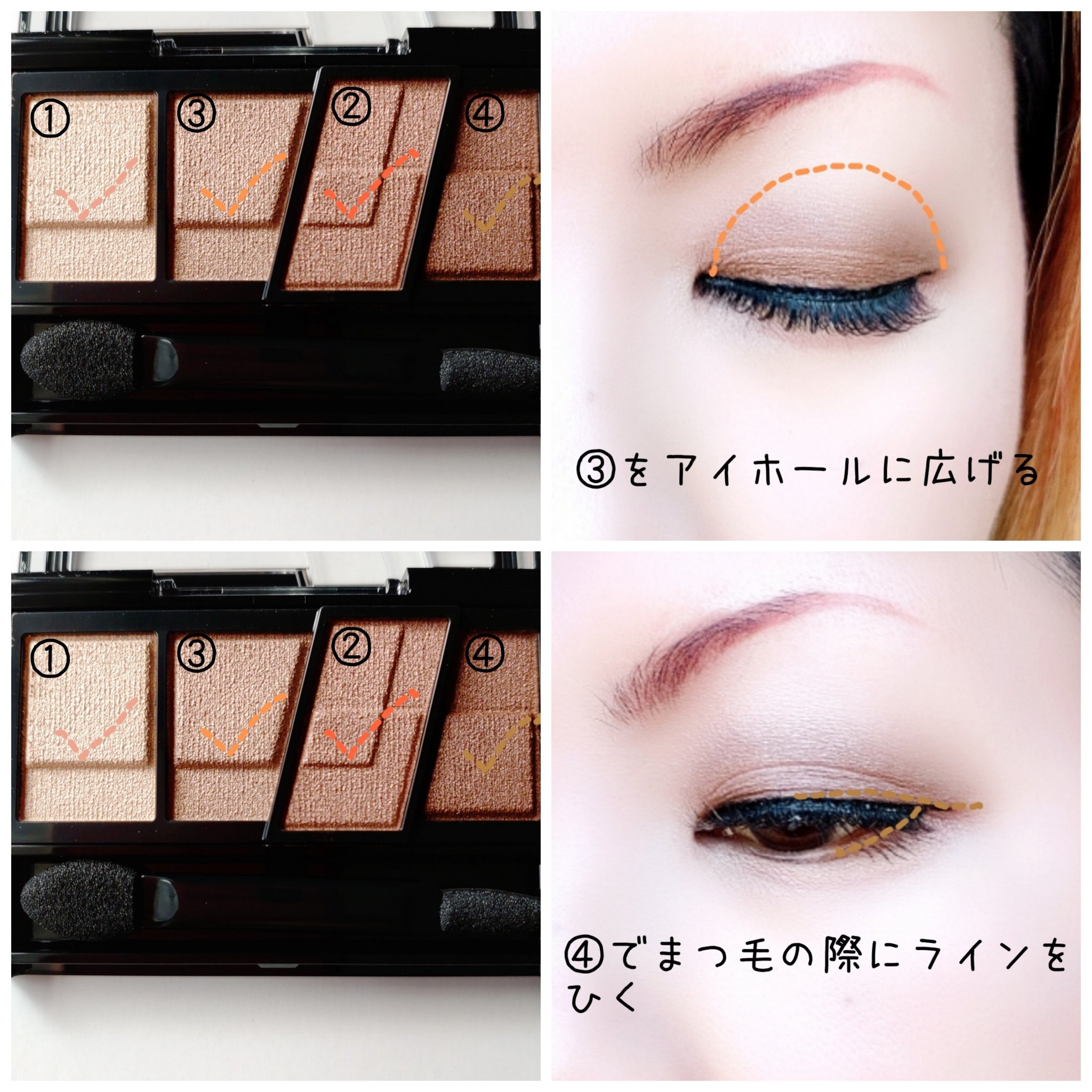 デザイニングブラウンアイズ BR-12 グレージュブラウン/KATE/アイシャドウパレットを使ったクチコミ（3枚目）