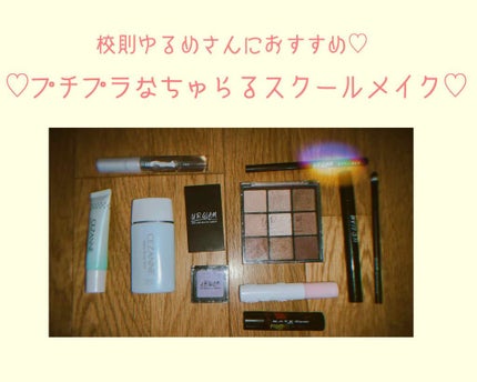 皮脂テカリ防止下地/CEZANNE/化粧下地を使ったクチコミ(1枚目)