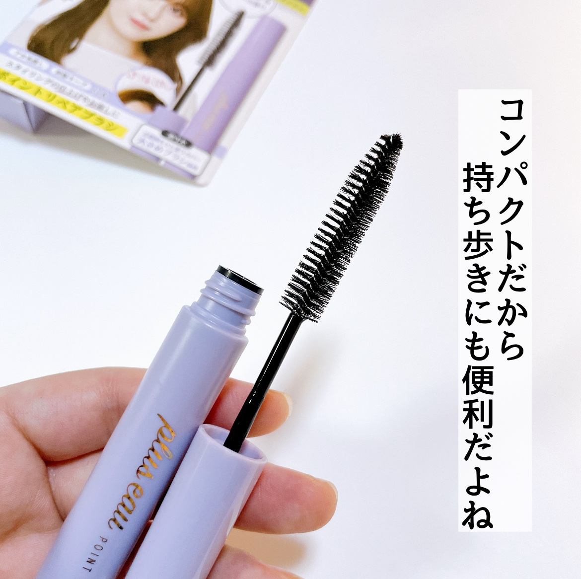 ポイントリペア スーパーハード/plus eau/ヘアジェルを使ったクチコミ（3枚目）