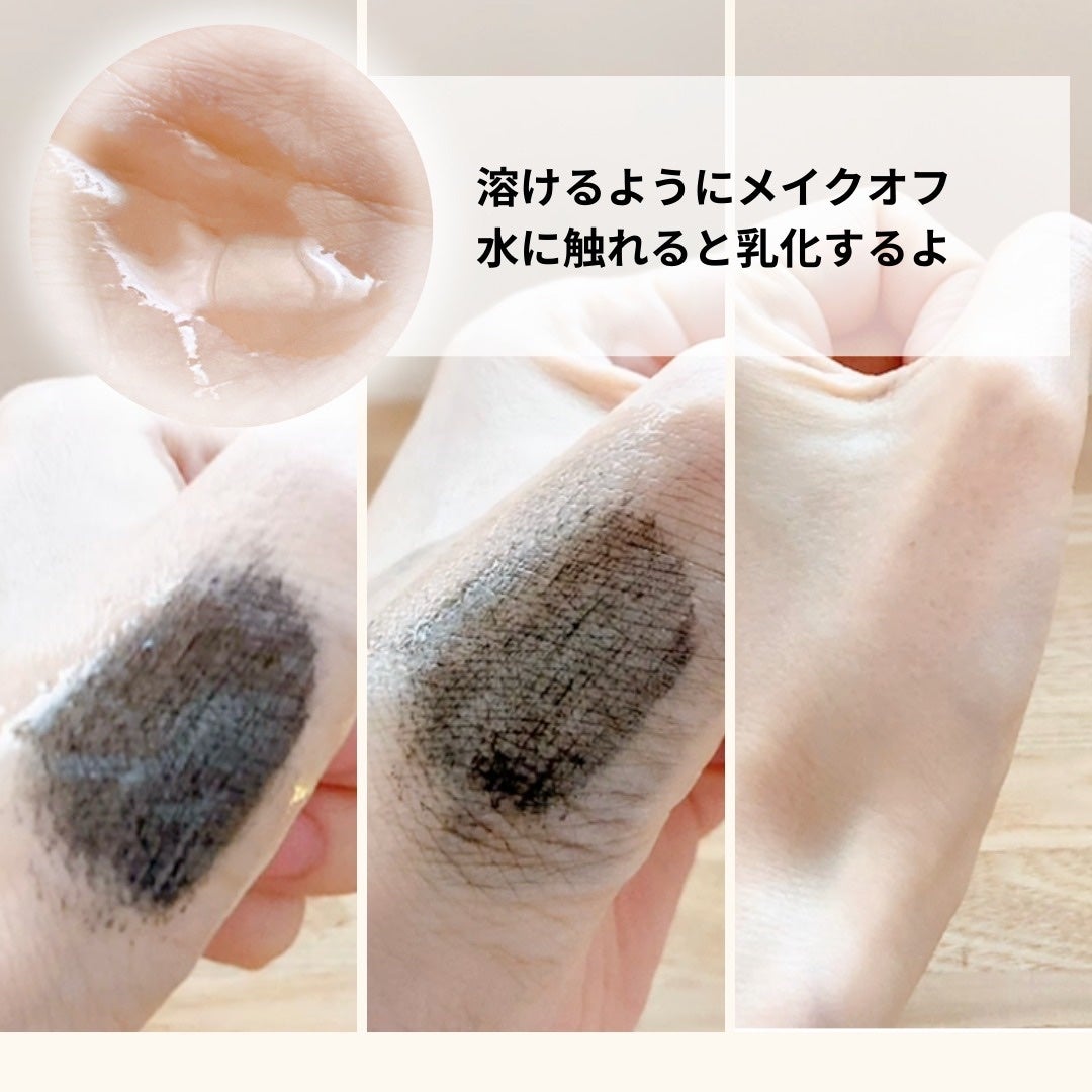 センテラ ライトクレンジングオイル/SKIN1004/オイルクレンジングを使ったクチコミ(3枚目)