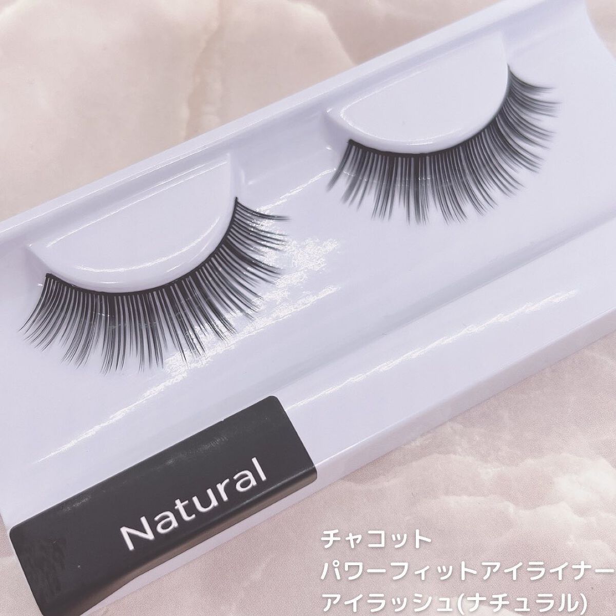 アイラッシュ/チャコット・コスメティクス/つけまつげを使ったクチコミ(5枚目)