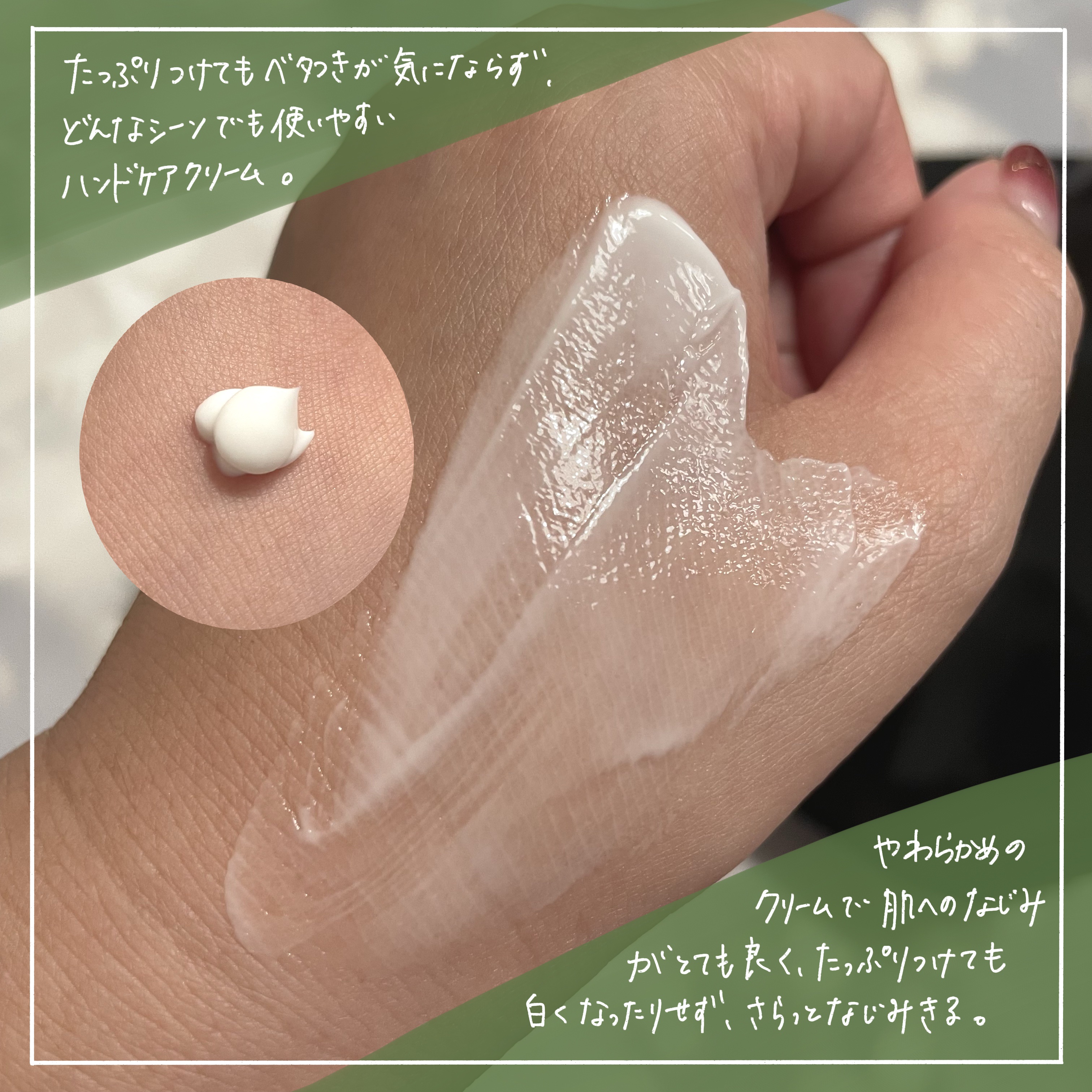 ハンド＆ネイルクリーム クラシック 3OML ミニ/カミール/ハンドクリームを使ったクチコミ（2枚目）