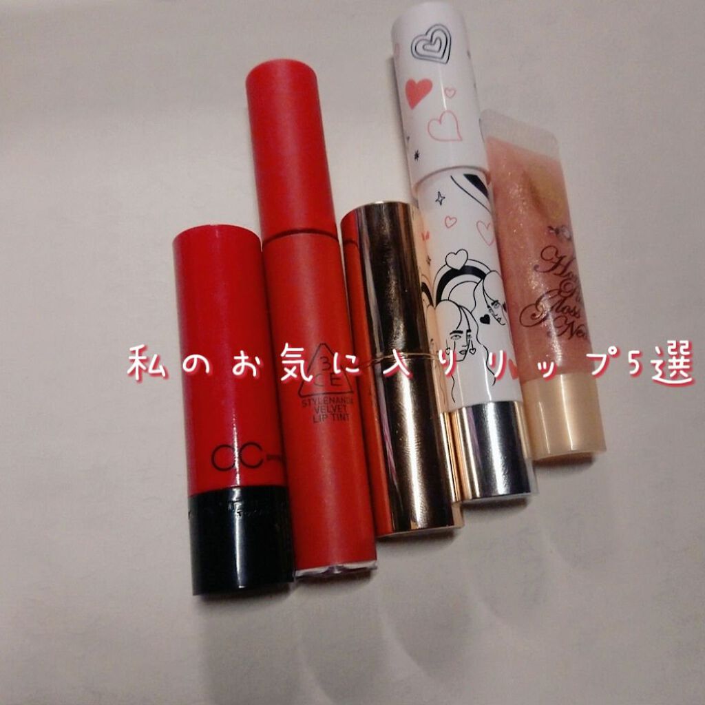 バーム ステイン/REVLON/口紅を使ったクチコミ(1枚目)