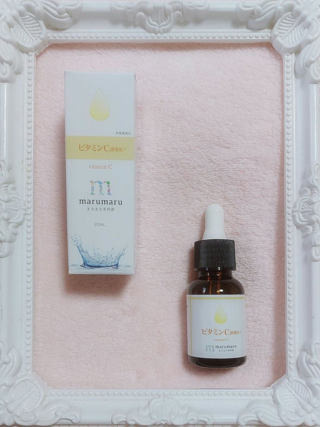 まるまる美容液 ビタミンC誘導体/ビューティゲート/美容液を使ったクチコミ(1枚目)