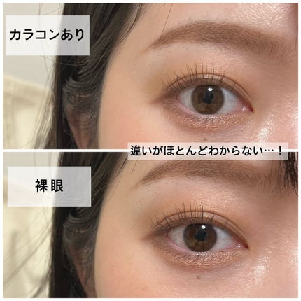 miium 1day/miium/ワンデー(1DAY)カラコンを使ったクチコミ(4枚目)
