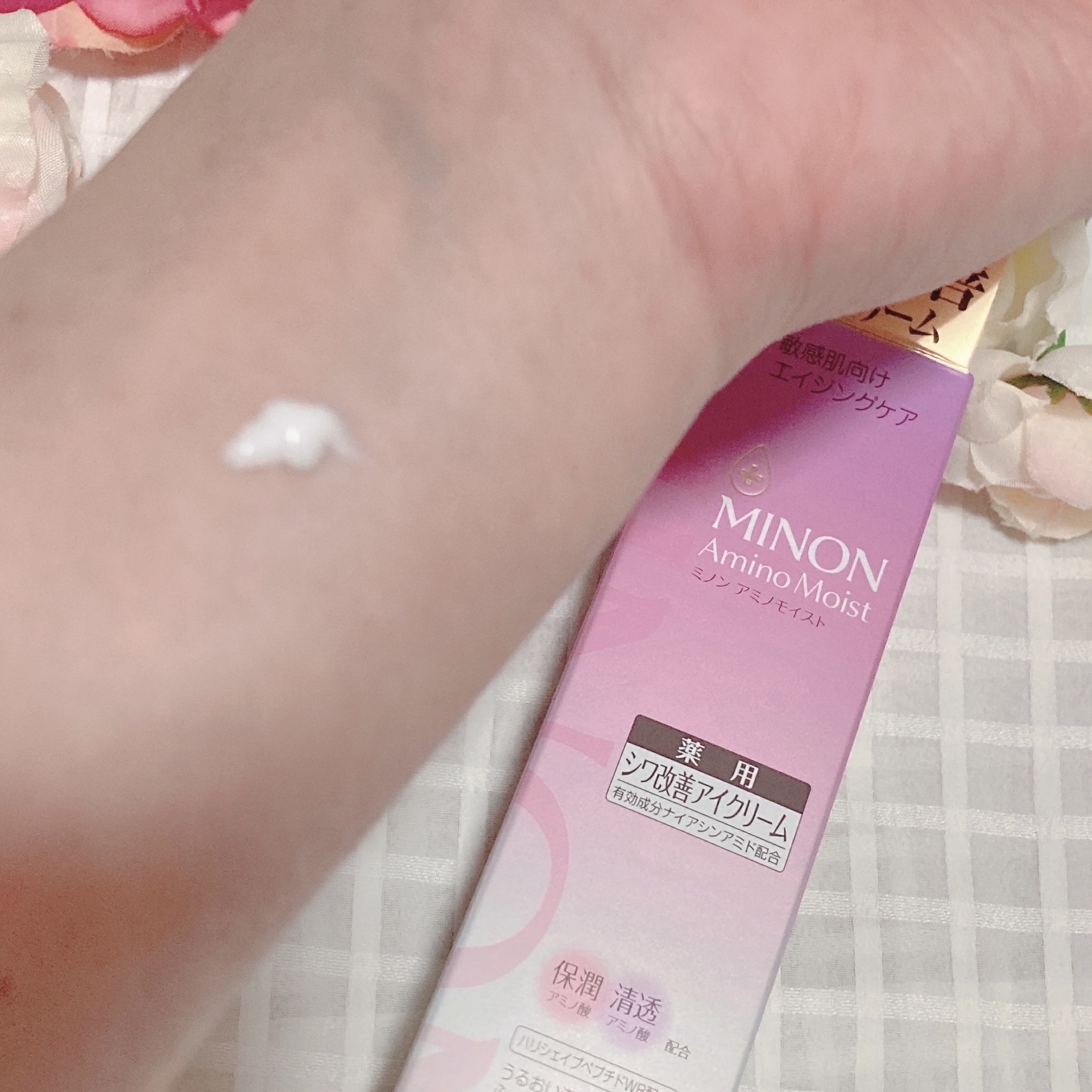 ミノン アミノモイスト モイストチャージ クリーム/ミノン/フェイスクリームを使ったクチコミ（2枚目）