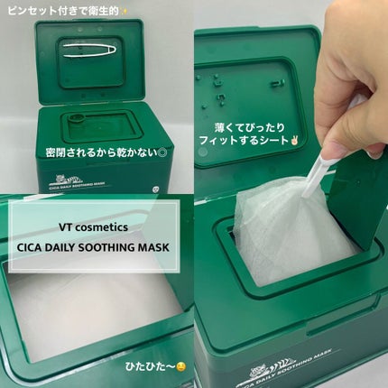 CICA ãã€ãªãŒã¹ãŒãžã³ã°ãã¹ã¯/VT/ã·ãŒããã¹ã¯ã»ããã¯ã䜿ã£ãã¯ãã³ãïŒ1æç®ïŒ