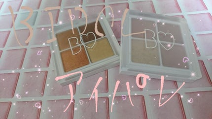 THE アイパレR/b idol/アイシャドウパレットを使ったクチコミ(1枚目)