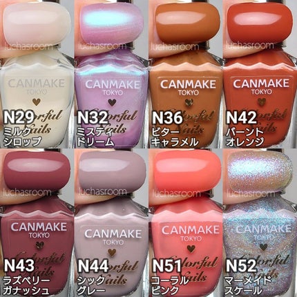 カラフルネイルズ/キャンメイク/マニキュアを使ったクチコミ(4枚目)