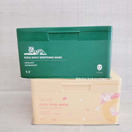 CICA デイリースージングマスク/VT/シートマスク・パックを使ったクチコミ(4枚目)