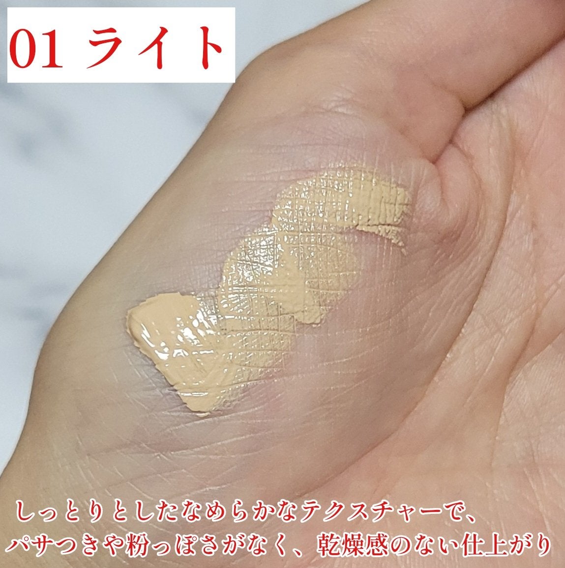 クラリティブラン カモフラチップ/ALBLANC/リキッドコンシーラーを使ったクチコミ(4枚目)