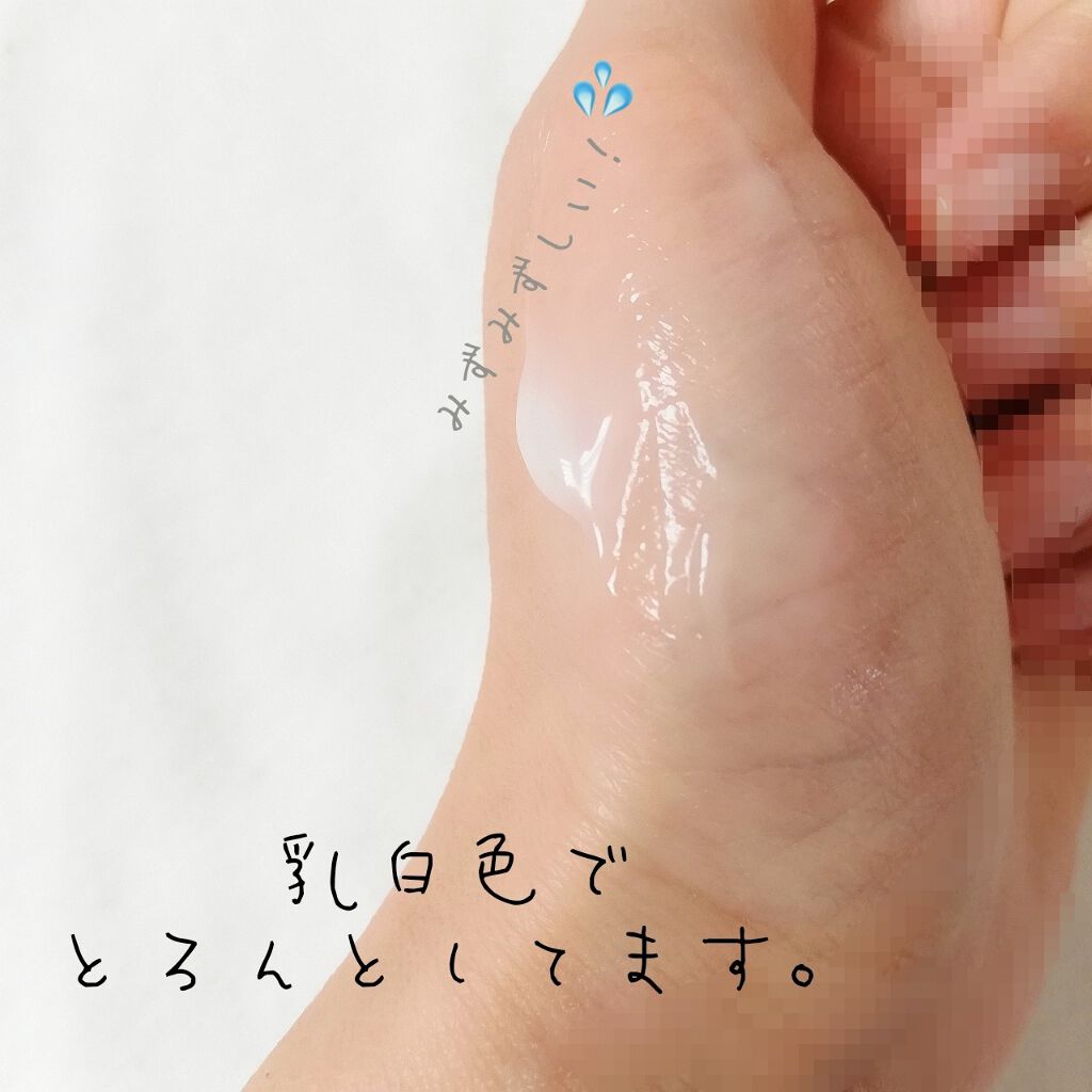 極潤 美白パーフェクトゲル/肌ラボ/オールインワン化粧品を使ったクチコミ(3枚目)