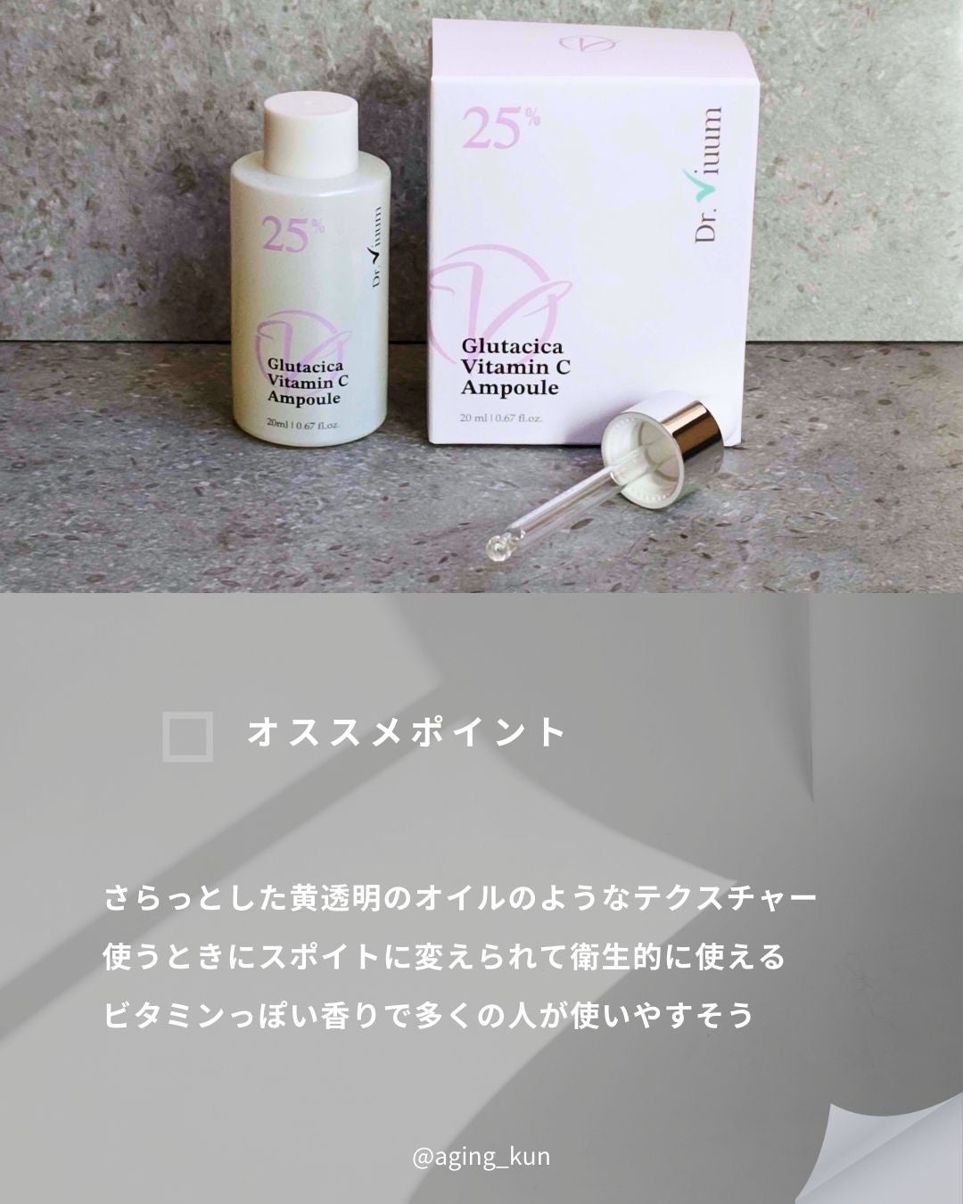 グルタシカ ブライトニングクイックマスク/Dr.Viuum/シートマスク・パックを使ったクチコミ(5枚目)